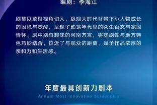 佩蒂特：现在的巴黎是卡塔尔财团入主后最弱的巴黎